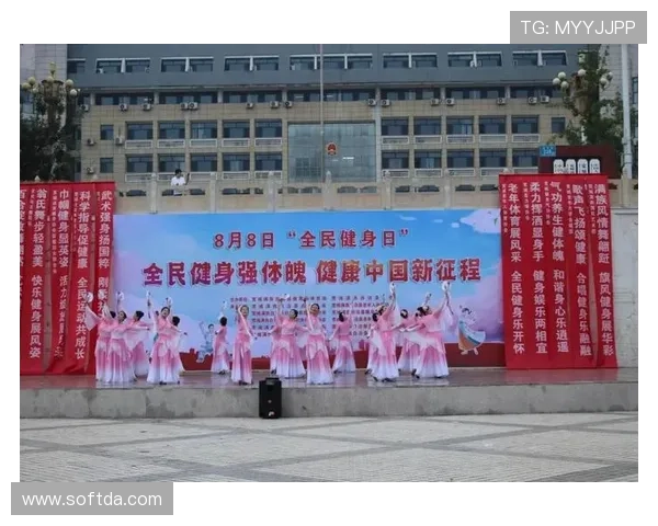 全民健身日吸引千万群众参与体育活动推动健康中国建设 全民健身日吸引千万群众参与体育活动推动健康中国建设