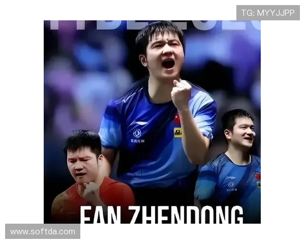 德国驻华大使馆高度评价樊振东 称其为德甲乒乓球队新核心人物 德国驻华大使馆高度评价樊振东 称其为德甲乒乓球队新核心人物