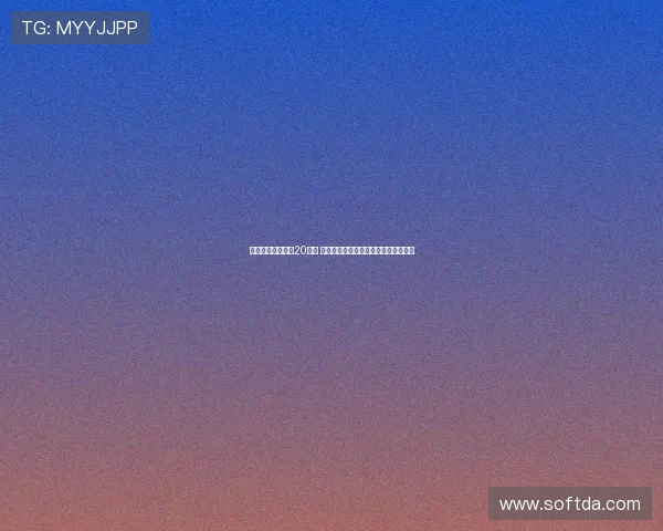 费内巴切主席与恰20会面 聚焦球员薪资及国际米兰转会要价问题