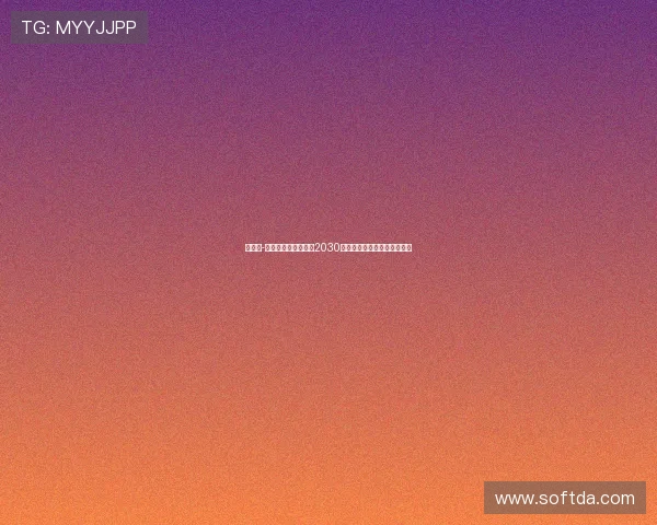 马克斯-阿莱恩与曼城续约至2030年并外租沃特福德开启新征程